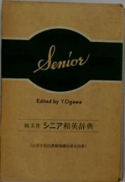 Senior