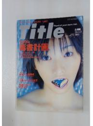 Title　2001年2月