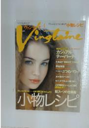 ヴァンテーヌ  小物レシピ　 2001年4月1日号