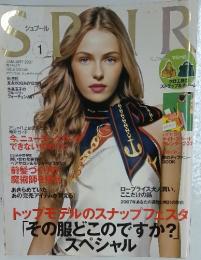シュプール　2007年1月号