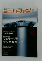 ミニカーファン　vol.6