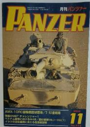 PANZER　2010年11月