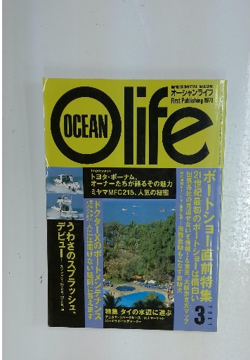 現代地方自治全集13 地方債(志村哲也) / 古本配達本舗 / 古本