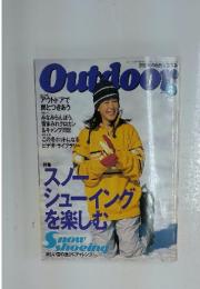 Outdoor　1999年2月号