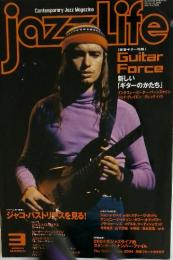 jazzlife　2004年3月号