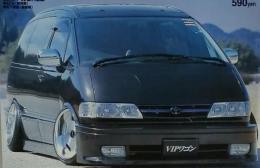 VIPワゴン　憧れのエアサス徹底追及!!