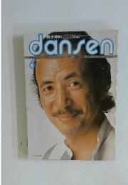 dansen　6