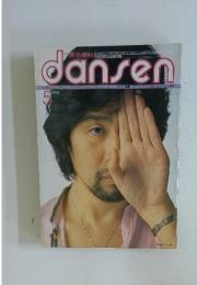 dansen　5月