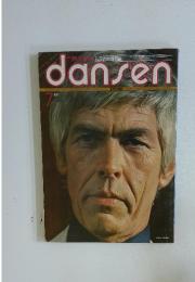 dansen　昭和51年10月26日号