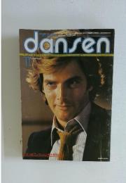 dansen　11