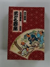 おども寄席