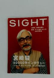 ROCK'IN ON JAPAN　平成14年1月15日　SIGHT