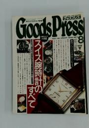 Goods Press　 1994年8月号