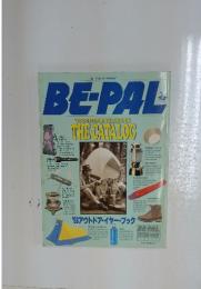 BE-PAL　'93 OUTDOOR YEARBOOK THE CATALOG
