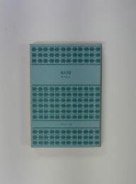 舷燈阿