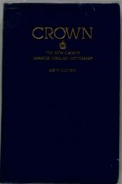 THE NEW CROWN JAPANESE-ENGLISH DICTIONARY SIXTH EDITION