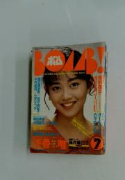 BOMB　1988年7月号