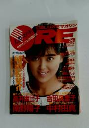 ORE　1987年11月号