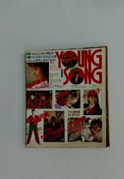 YOUNG SONG　1月号