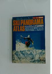 SKI PANORAMA ATLAS