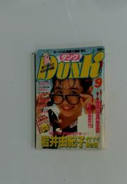 Dunk　1987年9月号