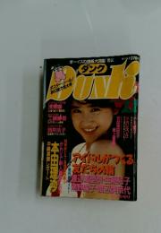 Dunk　11月号
