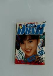 Dunk　1988年10月号