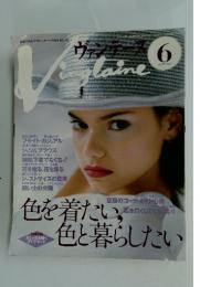 Vingtaine　1999年6月号