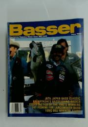 Basser　1993年3月号