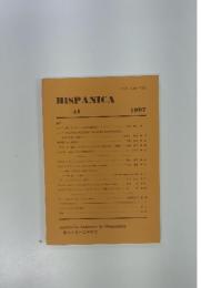 HISPANICA　41　1997年