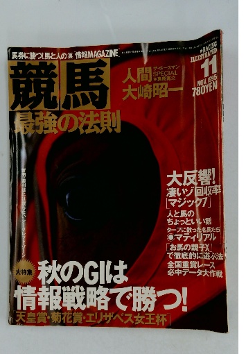 ファッションアイテム人気ランキング / 錬三郎) チャンスは三度ある(柴田 古本配達本舗 古本、中古 / 文学+小説