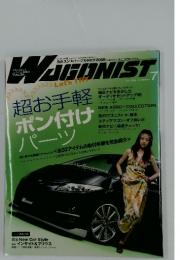 WAGONIST 　２００９年７月号