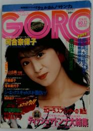GORO