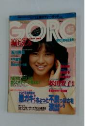 GORO No.10