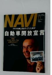 自動車開放宣言