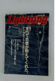 Lingtning 2005年2月
