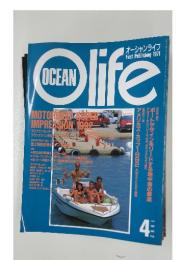 OCEAN Olife 1971 4