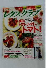 レタスクラブ　１９９８年７月１０日号