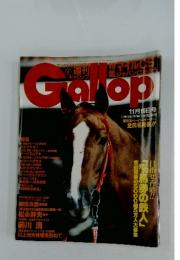 gallop