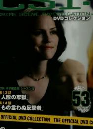 CSI 53