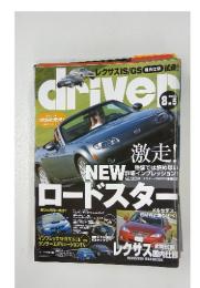 driver 2005