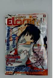 elogim 2003年1月号