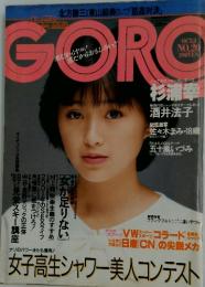 GORO