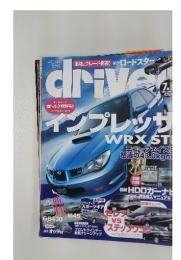 drive