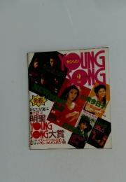 young song