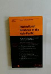 International Relations of the Asia-Pacific　2017年　No.3