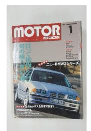 MOTOR　MAGAZINE　1998年1月号