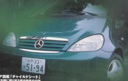 MOTOR　1998年11月号
