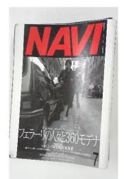 NAVI　フェラーリの人々と360モデナ　1999年7月号