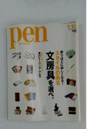 pen with new attitude 　2006年7月15日号